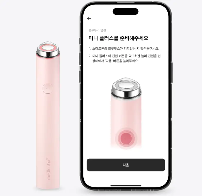 [스킨부스팅] 메디큐브 에이지알 미니플러스 핑크/베이지/짱구 에디션 상세페이지 71